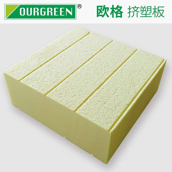 高抗壓擠塑板的這些優勢你知道嗎？-松原歐格