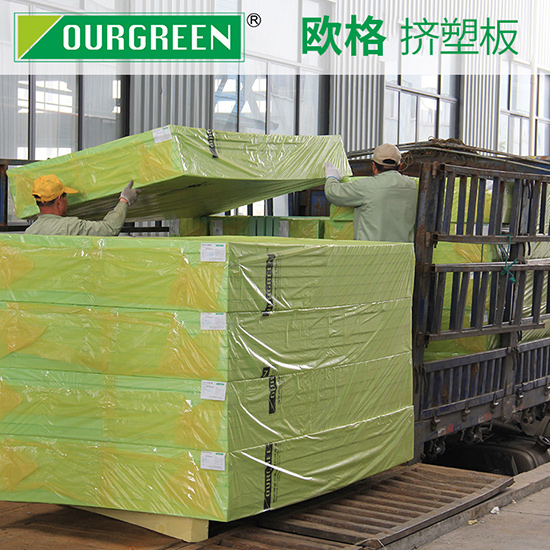 原材料對擠塑板價格影響為什么那么大？