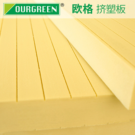 冷庫用保溫材料擠塑板需要具有哪些特性？