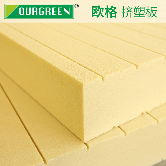 墻體用保溫XPS擠塑板的好處有哪些？