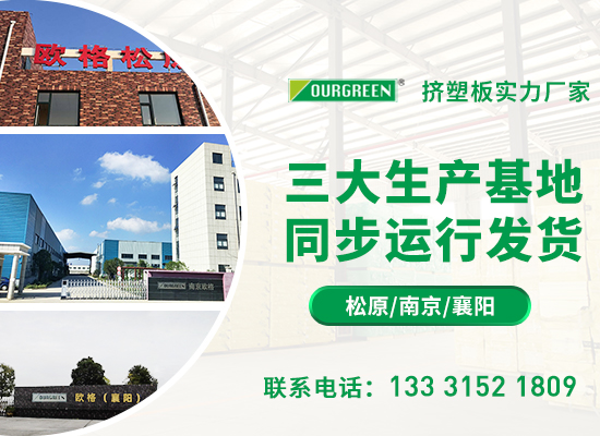 1658386779199203.jpg 生產基地-松原04版.jpg